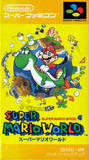 Super Mario Bros. 4: Super Mario World (Super Famicom)
